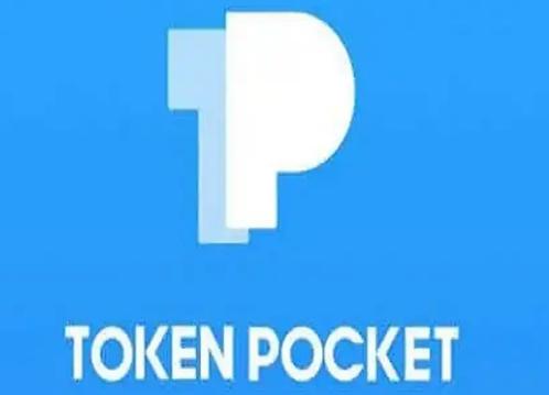 数字资产避险指南：用TokenPocket冷钱包分步守住财富底线